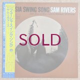 Sam Rivers - Fuchsia Swing Song