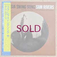Sam Rivers - Fuchsia Swing Song