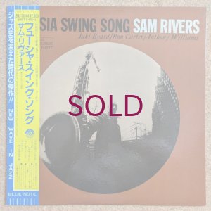 画像1: Sam Rivers - Fuchsia Swing Song