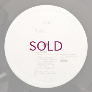 画像3: Tsuyoshi Yamamoto Trio - Daahoud