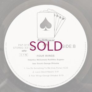 画像4: Hidehiko Matsumoto / Kunihiko Sugano / Isao Suzuki / George Otsuka - Four Wings