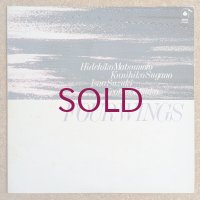 Hidehiko Matsumoto / Kunihiko Sugano / Isao Suzuki / George Otsuka - Four Wings