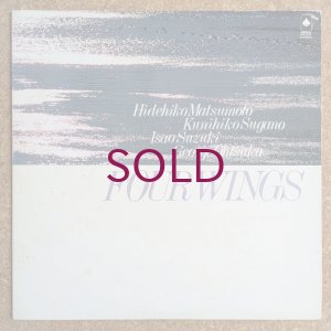 画像1: Hidehiko Matsumoto / Kunihiko Sugano / Isao Suzuki / George Otsuka - Four Wings