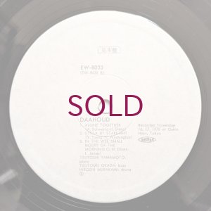 画像4: Tsuyoshi Yamamoto Trio - Daahoud