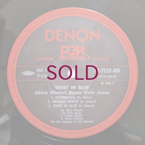 画像3: Akira Ohmori meets Elvin Jones - Trust In Blue