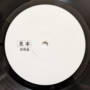 画像4: Toshiyuki Miyama & The New Herd - Take The "A" Train