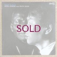 Akira Ohmori meets Elvin Jones - Trust In Blue