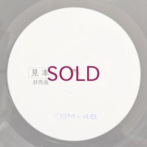 画像3: Toshiyuki Miyama & The New Herd - Take The "A" Train