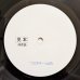 画像3: Toshiyuki Miyama & The New Herd - Take The "A" Train (3)