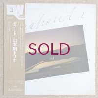 Tsuyoshi Yamamoto Trio - Daahoud
