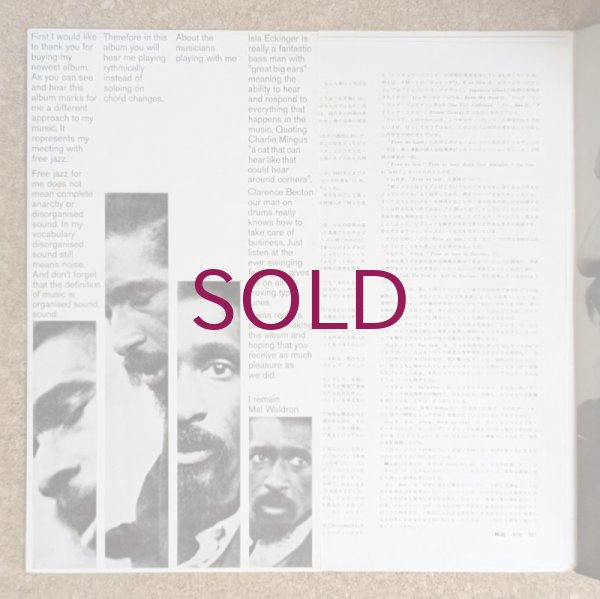 Mal Waldron Trio - Free At Last - UNIVERSOUNDS
