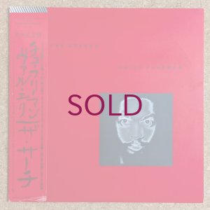 画像1: Chico Freeman - The Search