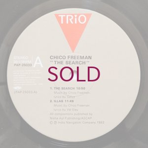 画像3: Chico Freeman - The Search