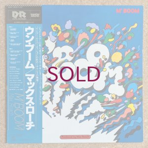 画像1: Max Roach / M'Boom - M'Boom