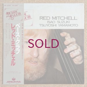 画像1: Red Mitchell - Bass Club