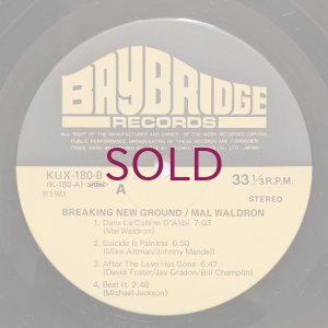 画像3: Mal Waldron - Breaking New Ground