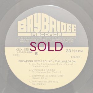 画像4: Mal Waldron - Breaking New Ground