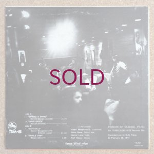 画像2: Albert Mangelsdorff Quartet - Diggin'