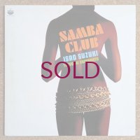 Isao Suzuki - Samba Club