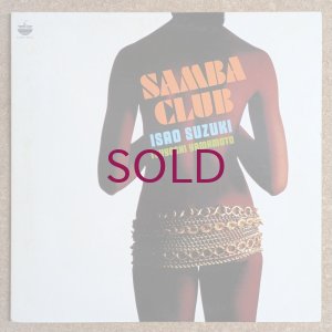 画像1: Isao Suzuki - Samba Club