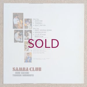 画像2: Isao Suzuki - Samba Club