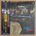Yoku Tamura - Blue Wing