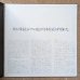 画像4: Takehiko Honda Trio - I Love You