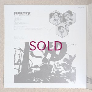 画像3: Masabumi Kikuchi / Masahiko Togashi - Poesy ~ The Man Who Keeps Washing His Hands