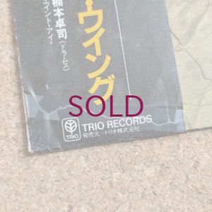 画像3: Yoku Tamura - Blue Wing