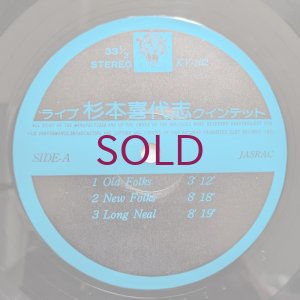 画像6: Kiyoshi Sugimoto Quintet - Live