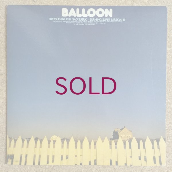 レコード] 鈴木勲 鈴木博 BALLOON LP 【公式通販】