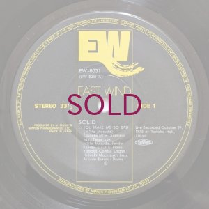 画像3: Kohsuke Mine Quartet - Solid