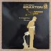 画像1: Anthony Braxton - 3 Compositions Of New Jazz (1)