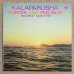画像1: Kalaparusha (Maurice McIntyre) - Forces & Feelings (1)