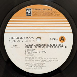 画像3: Hiroshi Suzuki & Isao Suzuki - Balloon / Burining Super Session III