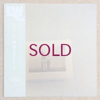 Kohsuke Mine Quartet - Solid