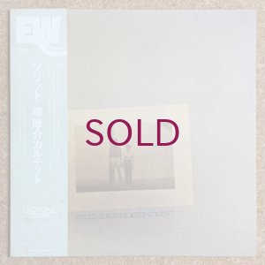 画像1: Kohsuke Mine Quartet - Solid