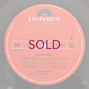 画像3: The 4 (The Quartet) - Square Game