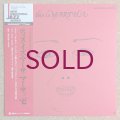 Martha Miyake - This Is Martha