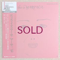 Martha Miyake - This Is Martha