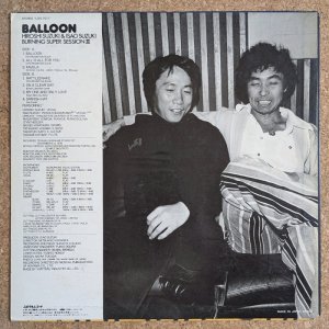 画像2: Hiroshi Suzuki & Isao Suzuki - Balloon / Burining Super Session III