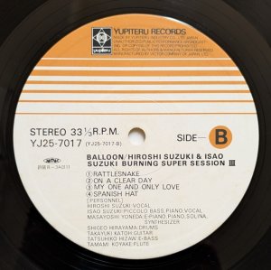 画像4: Hiroshi Suzuki & Isao Suzuki - Balloon / Burining Super Session III