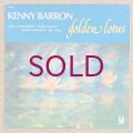 Kenny Barron - Golden Lotus