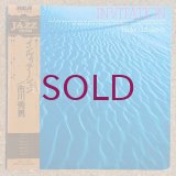Hideo Ichikawa - Invitation