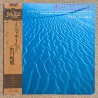 Hideo Ichikawa - Invitation
