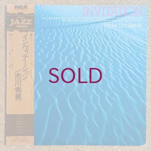 画像1: Hideo Ichikawa - Invitation