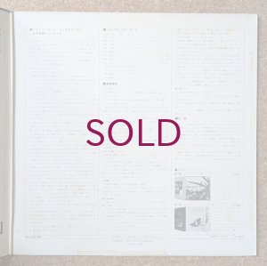 画像4: Hideo Shiraki Quintet - In Berlin / Japan Meets Jazz