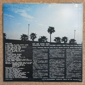 画像2: Konosuke Saijo with Hachiro Kurita Trio - Let Me Love You