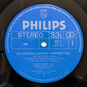 画像3: Tsuyoshi Yamamoto Trio - Red Gardenia