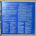 画像4: Donny Hathaway - Extension Of A Man
